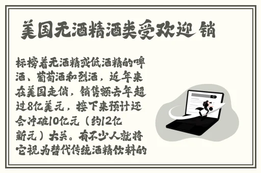 伽罗小心超人躺床流白色分泌物